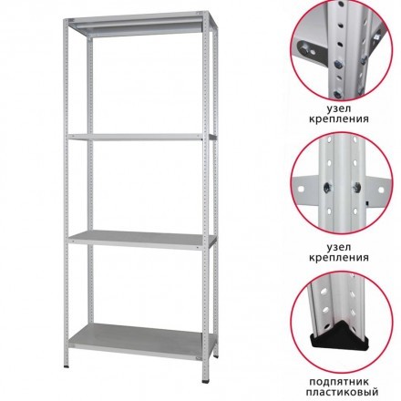 МС-244/500 стеллаж 2000*1000*400